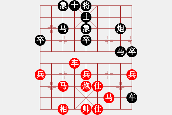 象棋棋譜圖片：富水棋魔(月將)-負(fù)-彈指驚雷(月將) - 步數(shù)：50 