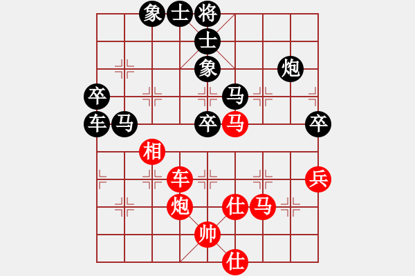 象棋棋譜圖片：富水棋魔(月將)-負(fù)-彈指驚雷(月將) - 步數(shù)：70 