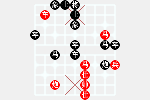 象棋棋譜圖片：富水棋魔(月將)-負(fù)-彈指驚雷(月將) - 步數(shù)：90 