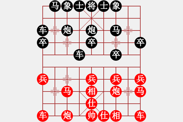 象棋棋譜圖片：鈴兒響叮當(dāng)(月將)-和-明燈再現(xiàn)(6段) - 步數(shù)：20 