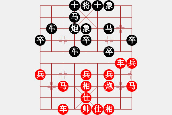 象棋棋譜圖片：鈴兒響叮當(dāng)(月將)-和-明燈再現(xiàn)(6段) - 步數(shù)：30 