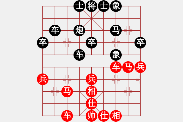 象棋棋譜圖片：鈴兒響叮當(dāng)(月將)-和-明燈再現(xiàn)(6段) - 步數(shù)：40 