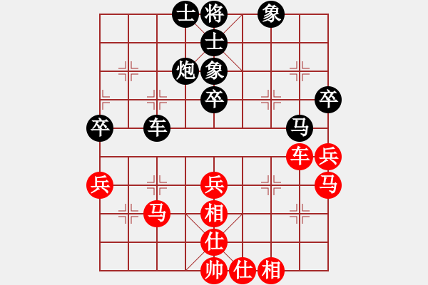 象棋棋譜圖片：鈴兒響叮當(dāng)(月將)-和-明燈再現(xiàn)(6段) - 步數(shù)：60 