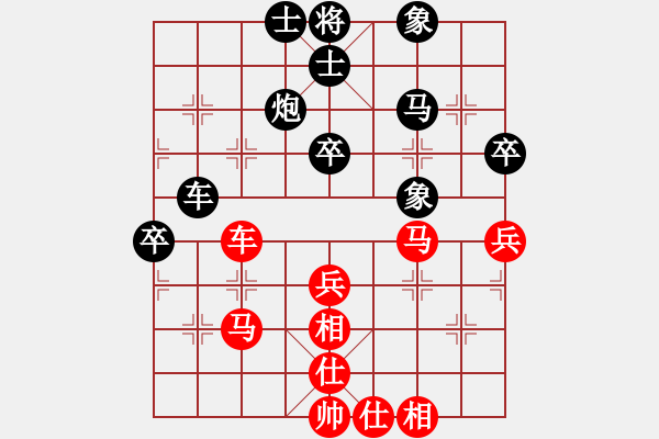 象棋棋譜圖片：鈴兒響叮當(dāng)(月將)-和-明燈再現(xiàn)(6段) - 步數(shù)：70 