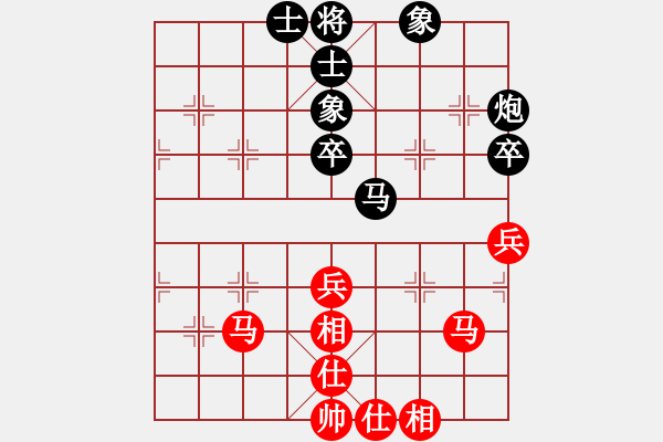 象棋棋譜圖片：鈴兒響叮當(dāng)(月將)-和-明燈再現(xiàn)(6段) - 步數(shù)：80 