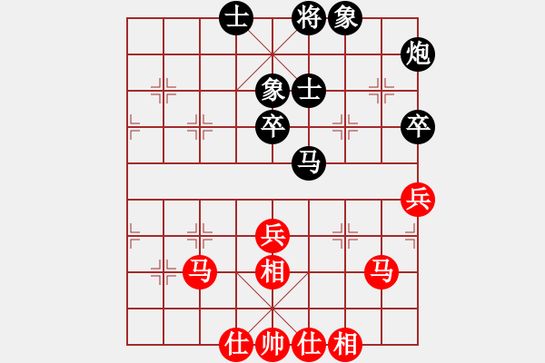 象棋棋譜圖片：鈴兒響叮當(dāng)(月將)-和-明燈再現(xiàn)(6段) - 步數(shù)：90 