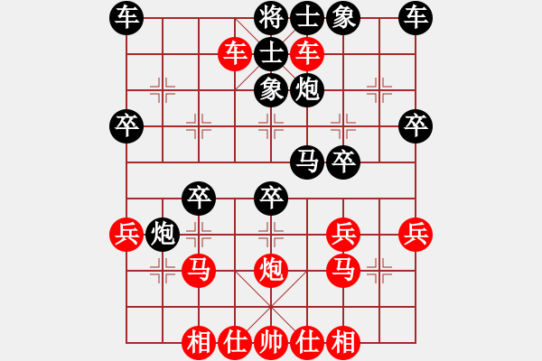 象棋棋譜圖片：橫才俊儒[292832991] -VS- 醉是情中人[584522710] - 步數(shù)：40 