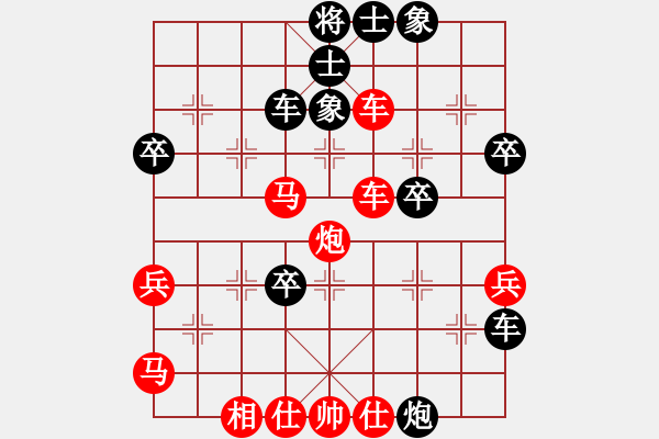 象棋棋譜圖片：橫才俊儒[292832991] -VS- 醉是情中人[584522710] - 步數(shù)：60 