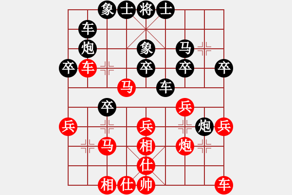 象棋棋譜圖片：pzxyw(2段)-負-帥哥少生(9段) - 步數(shù)：30 