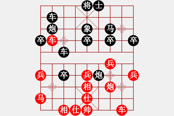 象棋棋譜圖片：pzxyw(2段)-負-帥哥少生(9段) - 步數(shù)：40 