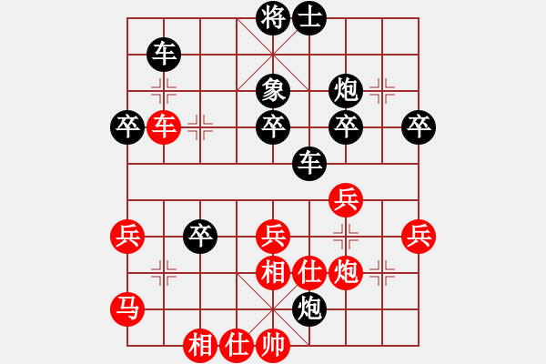 象棋棋譜圖片：pzxyw(2段)-負-帥哥少生(9段) - 步數(shù)：50 