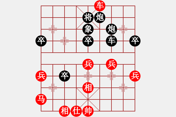 象棋棋譜圖片：pzxyw(2段)-負-帥哥少生(9段) - 步數(shù)：60 