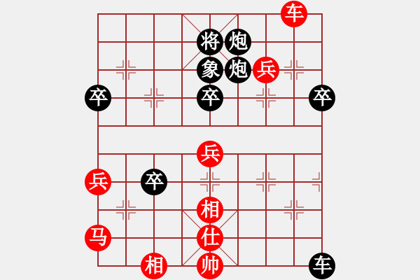 象棋棋譜圖片：pzxyw(2段)-負-帥哥少生(9段) - 步數(shù)：70 