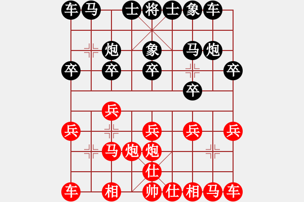 象棋棋譜圖片：閑著沒(méi)事干(日帥)-和-zhhzhh(人王) - 步數(shù)：10 