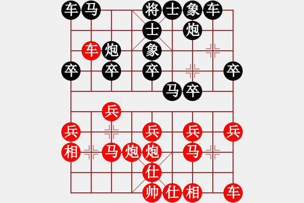 象棋棋譜圖片：閑著沒(méi)事干(日帥)-和-zhhzhh(人王) - 步數(shù)：20 