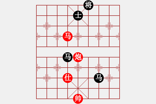 象棋棋譜圖片：閑著沒(méi)事干(日帥)-和-zhhzhh(人王) - 步數(shù)：260 