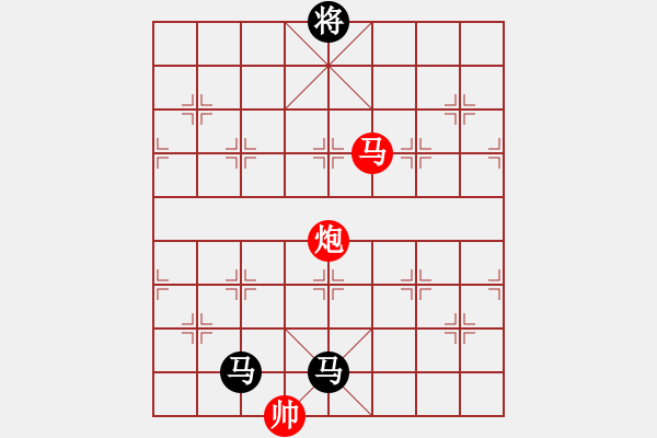 象棋棋譜圖片：閑著沒(méi)事干(日帥)-和-zhhzhh(人王) - 步數(shù)：280 