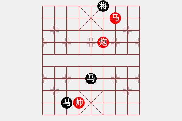 象棋棋譜圖片：閑著沒(méi)事干(日帥)-和-zhhzhh(人王) - 步數(shù)：290 