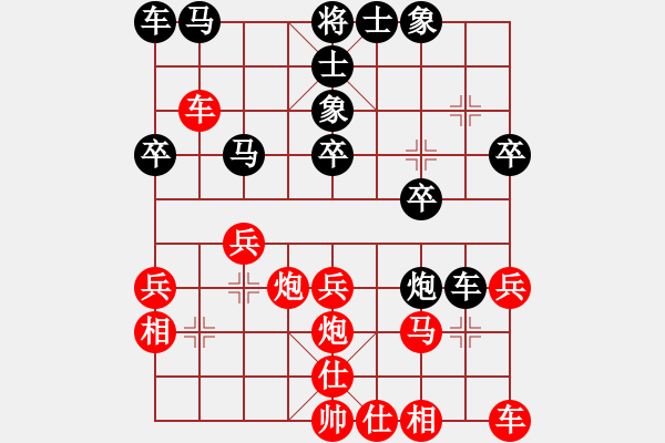 象棋棋譜圖片：閑著沒(méi)事干(日帥)-和-zhhzhh(人王) - 步數(shù)：30 