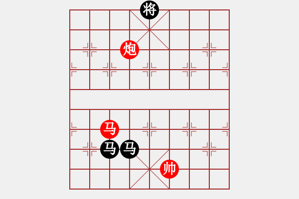 象棋棋譜圖片：閑著沒(méi)事干(日帥)-和-zhhzhh(人王) - 步數(shù)：310 