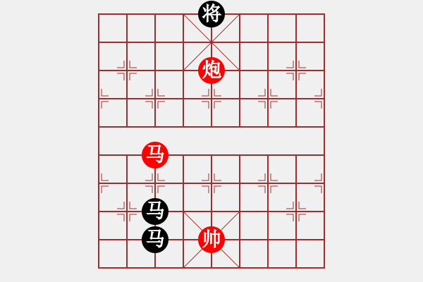 象棋棋譜圖片：閑著沒(méi)事干(日帥)-和-zhhzhh(人王) - 步數(shù)：330 