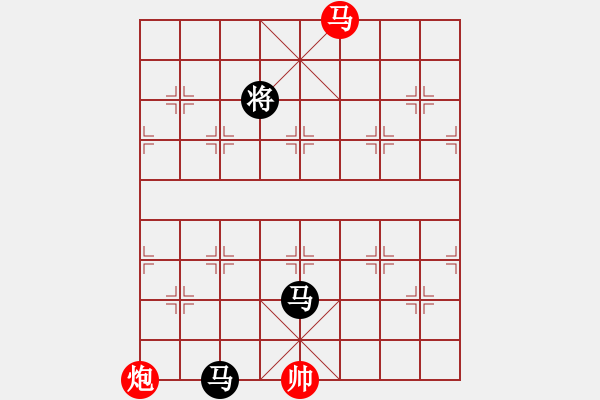 象棋棋譜圖片：閑著沒(méi)事干(日帥)-和-zhhzhh(人王) - 步數(shù)：390 