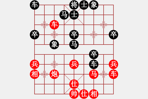 象棋棋譜圖片：閑著沒(méi)事干(日帥)-和-zhhzhh(人王) - 步數(shù)：40 