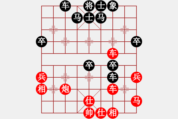 象棋棋譜圖片：閑著沒(méi)事干(日帥)-和-zhhzhh(人王) - 步數(shù)：50 