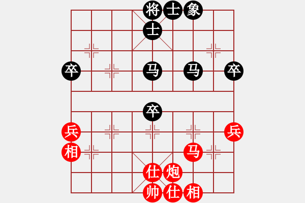 象棋棋譜圖片：閑著沒(méi)事干(日帥)-和-zhhzhh(人王) - 步數(shù)：60 