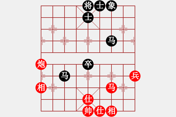 象棋棋譜圖片：閑著沒(méi)事干(日帥)-和-zhhzhh(人王) - 步數(shù)：70 