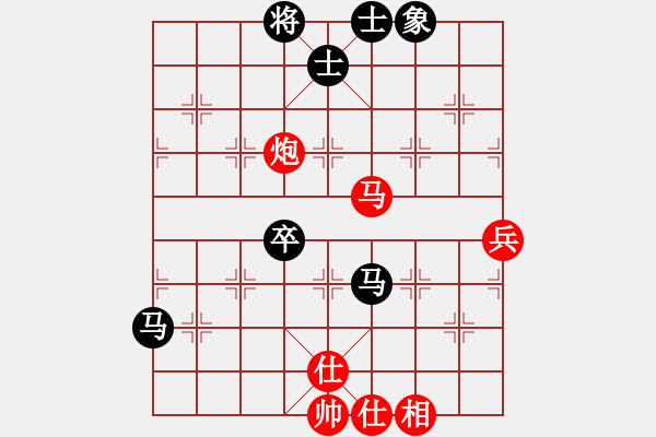 象棋棋譜圖片：閑著沒(méi)事干(日帥)-和-zhhzhh(人王) - 步數(shù)：80 