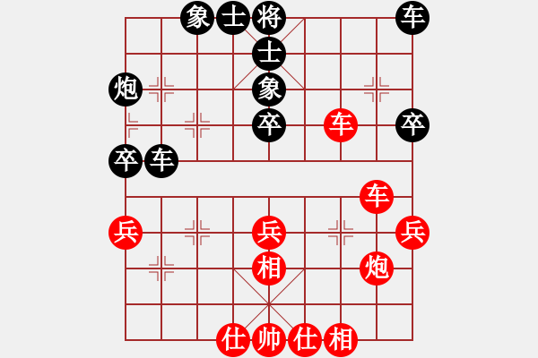 象棋棋譜圖片：2017第三屆淄博傅山杯象棋賽李想先負(fù)張利12 - 步數(shù)：40 