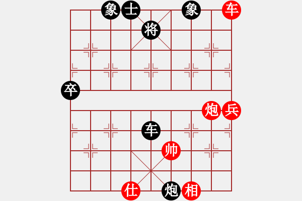 象棋棋譜圖片：2017第三屆淄博傅山杯象棋賽李想先負(fù)張利12 - 步數(shù)：68 