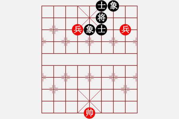 象棋棋譜圖片：第一部分：兵卒類第十四局：雙低兵巧勝士象全之一 - 步數(shù)：0 