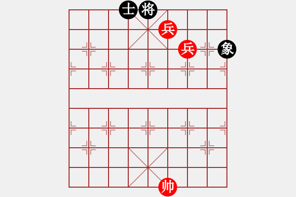 象棋棋譜圖片：第一部分：兵卒類第十四局：雙低兵巧勝士象全之一 - 步數(shù)：10 