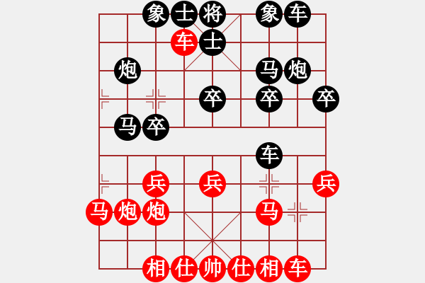 象棋棋谱图片：第3轮 王维杰（胜）张家升 - 步数：20 
