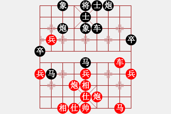 象棋棋譜圖片：2008年潔達杯全國象棋等級賽 第十輪姜曉負惲偉光 - 步數(shù)：60 