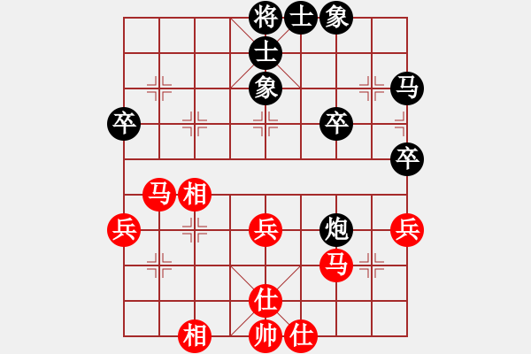 象棋棋譜圖片：賈應山勝杭州錢新家 - 步數(shù)：40 