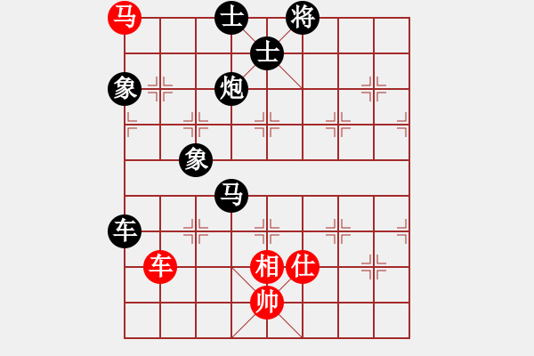 象棋棋譜圖片：邱楚浩 先負(fù) 黎德志 - 步數(shù)：120 