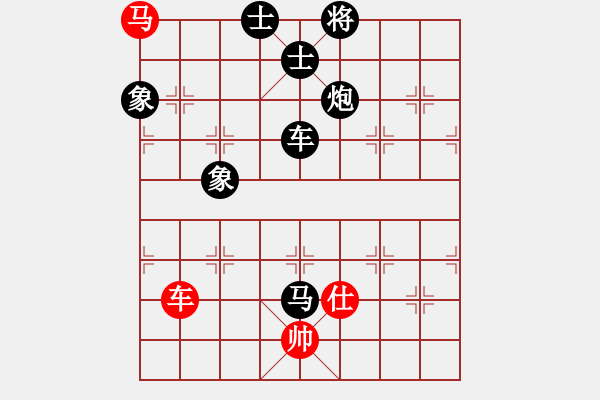 象棋棋譜圖片：邱楚浩 先負(fù) 黎德志 - 步數(shù)：136 