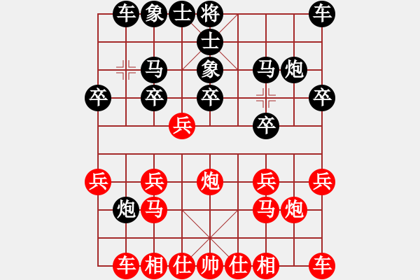 象棋棋譜圖片：邱楚浩 先負(fù) 黎德志 - 步數(shù)：20 