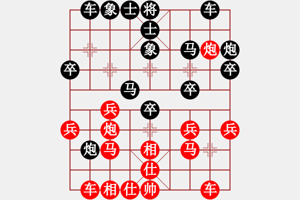 象棋棋譜圖片：邱楚浩 先負(fù) 黎德志 - 步數(shù)：40 