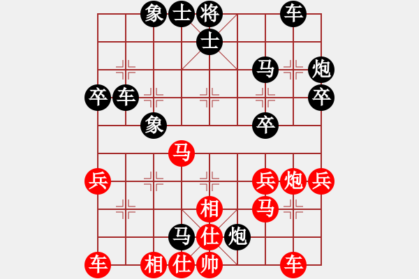 象棋棋譜圖片：邱楚浩 先負(fù) 黎德志 - 步數(shù)：60 