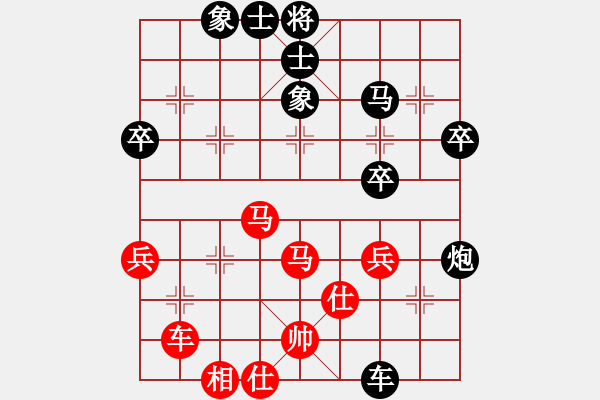 象棋棋譜圖片：邱楚浩 先負(fù) 黎德志 - 步數(shù)：80 