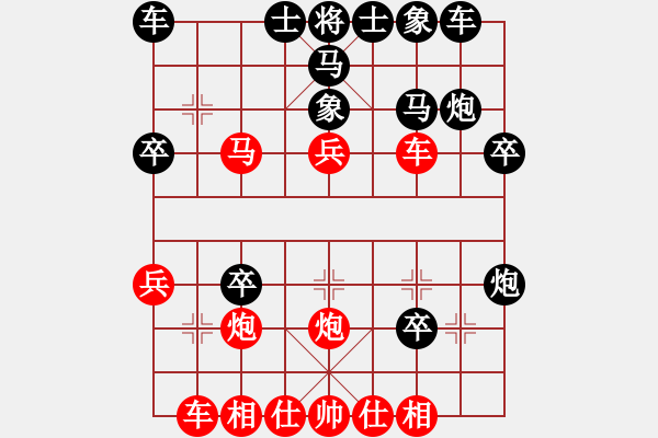 象棋棋譜圖片：不空祖師(2段)-勝-vocuckiem(1段) - 步數(shù)：30 