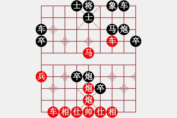 象棋棋譜圖片：不空祖師(2段)-勝-vocuckiem(1段) - 步數(shù)：40 