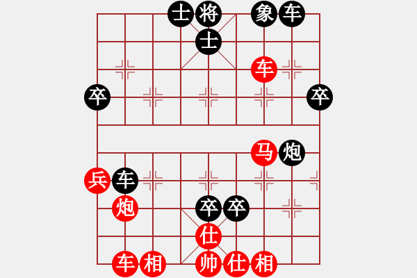 象棋棋譜圖片：不空祖師(2段)-勝-vocuckiem(1段) - 步數(shù)：50 