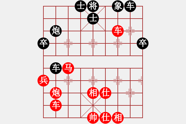 象棋棋譜圖片：不空祖師(2段)-勝-vocuckiem(1段) - 步數(shù)：60 