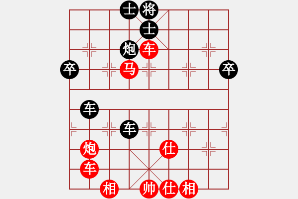 象棋棋譜圖片：不空祖師(2段)-勝-vocuckiem(1段) - 步數(shù)：70 