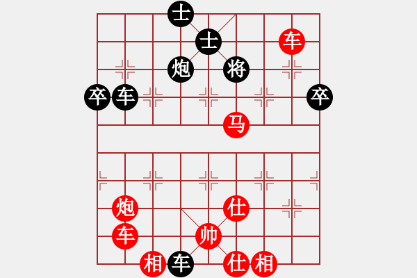 象棋棋譜圖片：不空祖師(2段)-勝-vocuckiem(1段) - 步數(shù)：80 